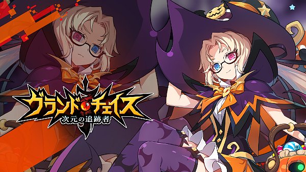 美少女RPGゲーム『放置少女』がハロウィンイベントを開催！ ログインイベントで限定報酬をゲット！AppBank