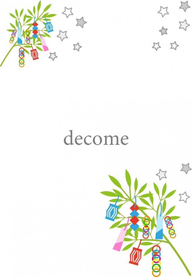 かわいい七夕のフレーム枠イラスト 織姫・彦星・七夕飾り無料フリーイラスト素材集 Frame illust