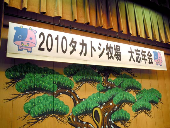 OK牧場っていつから？」ガッツ石松の名セリフ誕生秘話とその裏側ポケペディア