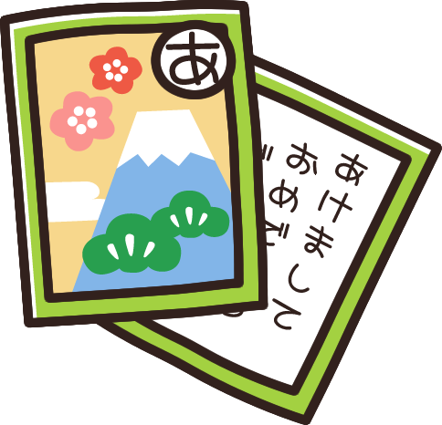 正月無料イラスト素材 TOSURAI