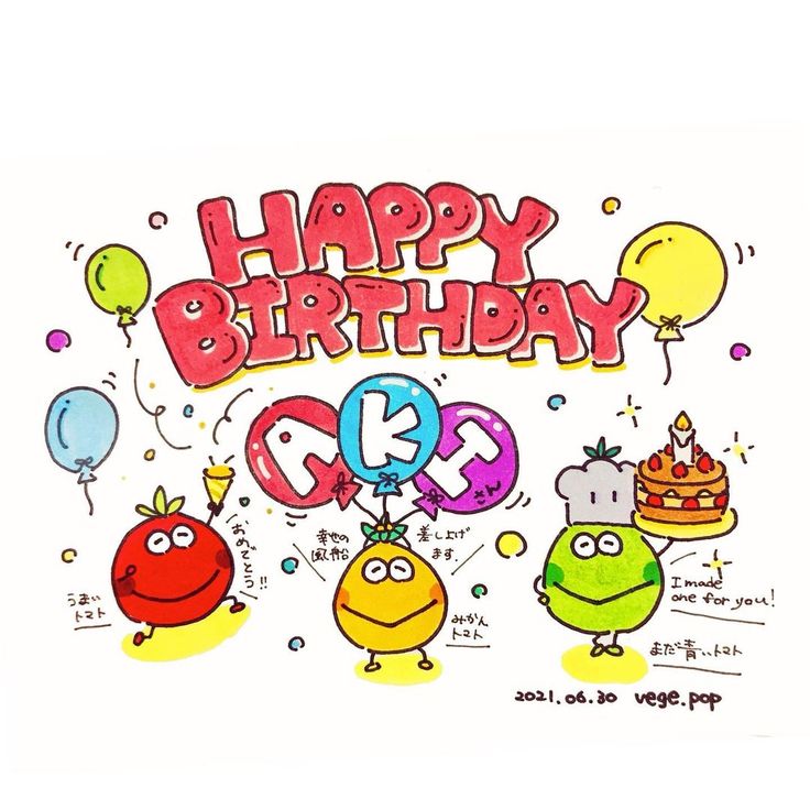 バースデーカードはボールペンでおしゃれに手書きしよう！ゼブラ株式会社