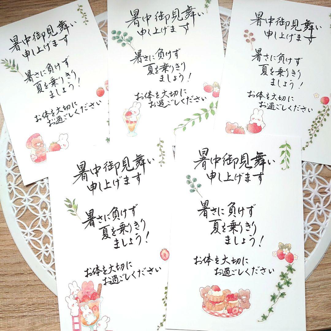 海のイラストで『暑中見舞い＆残暑見舞いの描き方』YouTubeイラストレーター イシグロフミカnowanowanかわいい保育のイラスト・壁面