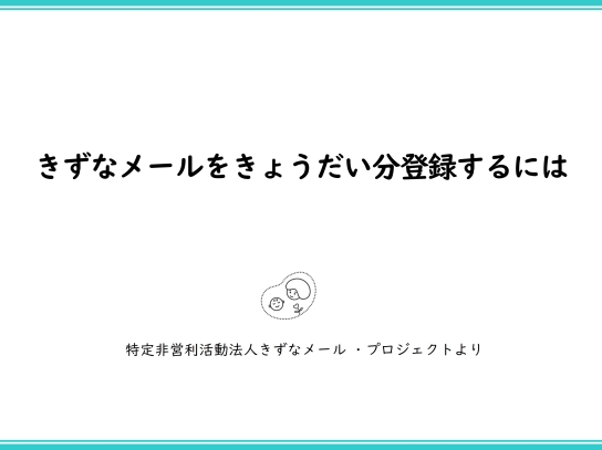 年末年始休業のお知らせショップツールデザインSTAFF BLOG