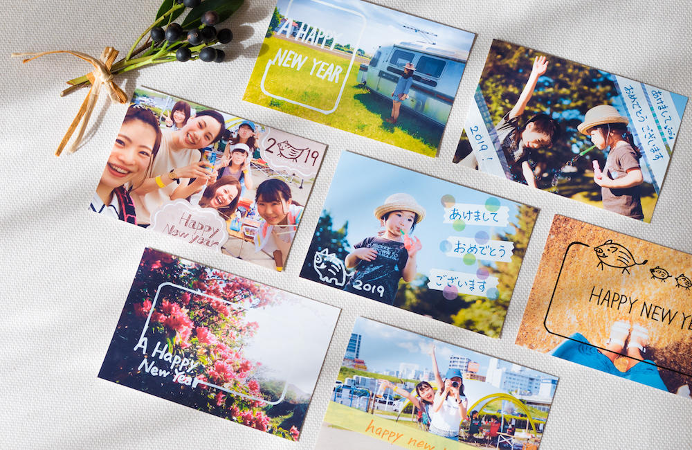 干支なしデザインでもおしゃれな年賀状を紹介！干支なし派の方へ - 年賀状印刷はこのネット注文が安い！おしゃれな年賀状比較ランキング