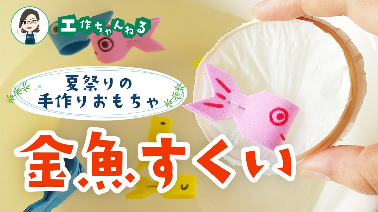 お祭りごっこでルンルンルン♪ 公式 認定こども園コモド まさき園・まつすえ園