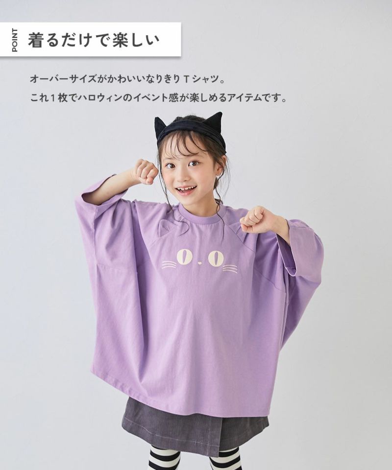 GENJU Official Online ShopTシャツ パーカー アパレル デザイナーズ ブランド げんじゅ オリジナル 通販 ショップメンズ キッズ 子供服 ロック系 ストリート系☆ GENJUハロウィンキッズ Tシャツ ハロウィン Tシャツ ハロウィン Tシャツスポーツジム tシャツ