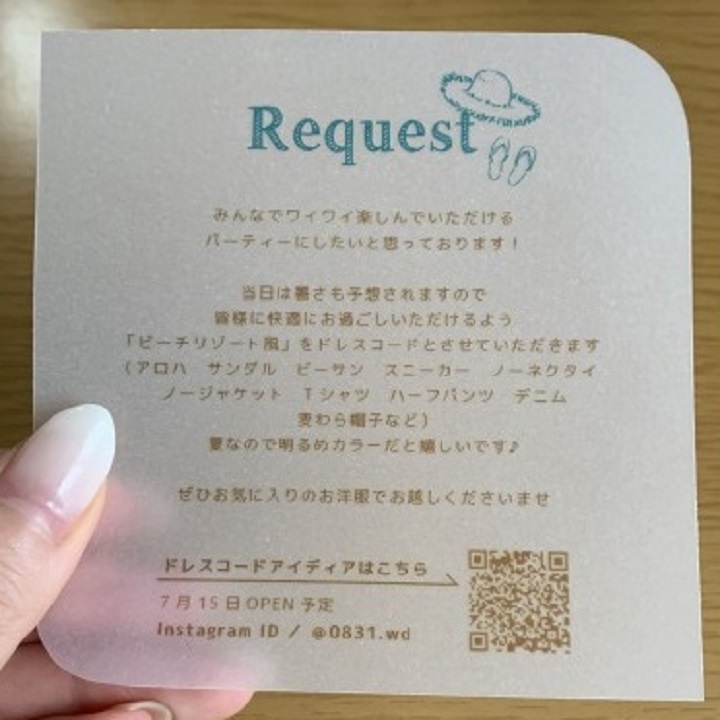 結婚式準備のアイデアハッピーリーフのブログ