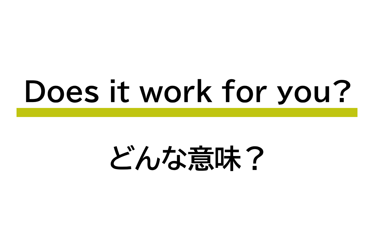 ちょっとしたものですが」や「ささやかなものですが」は英語で？英語学習サイト：Hapa 英会話