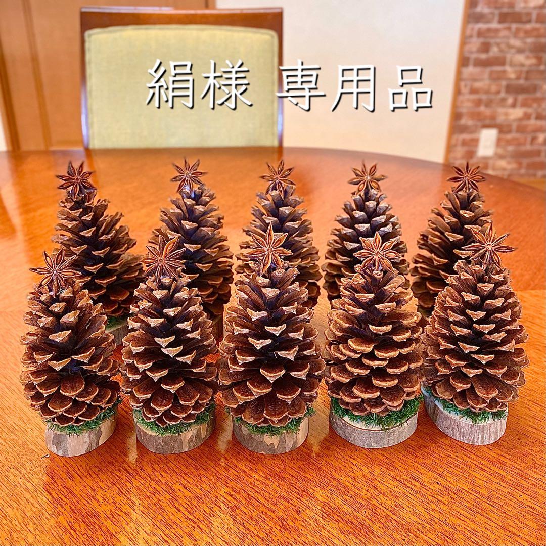 ハンズ梅田店梅田店 松ぼっくりでつくるクリスマスツリー2023 11 25 土 〜26 日- HANDS DO - ハンズ