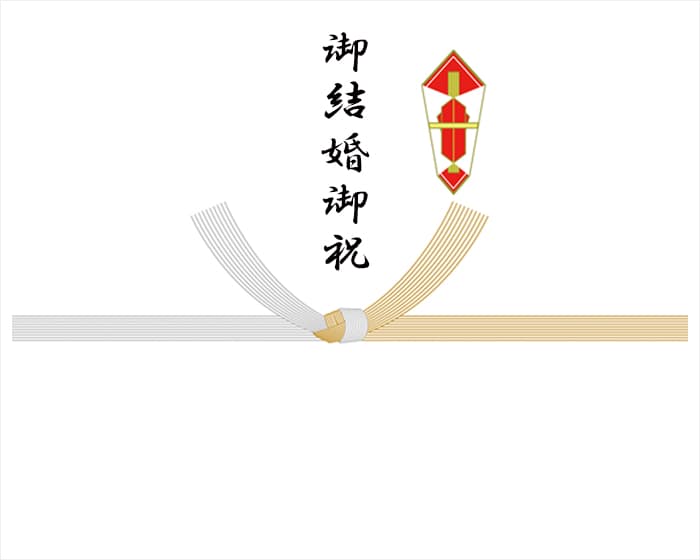 結婚式のご祝儀袋「選び方・書き方・入れ方・包み方」をわかりやすく解説！ゼクシィ