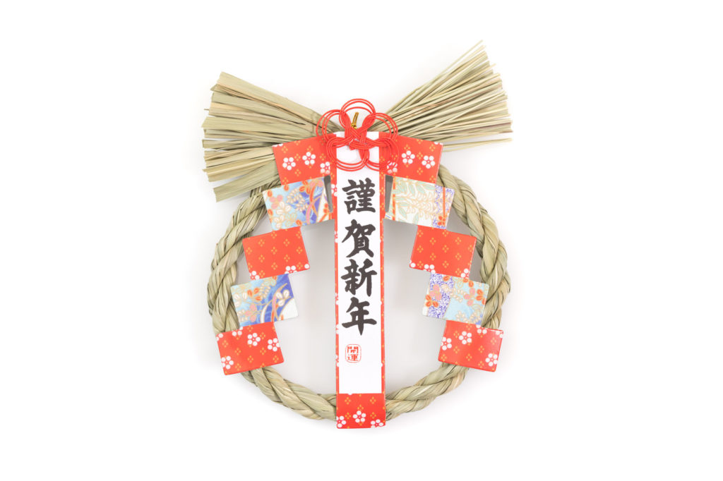 年末年始のご挨拶。センス良しな手土産リスト株式会社グローバルプロデュース
