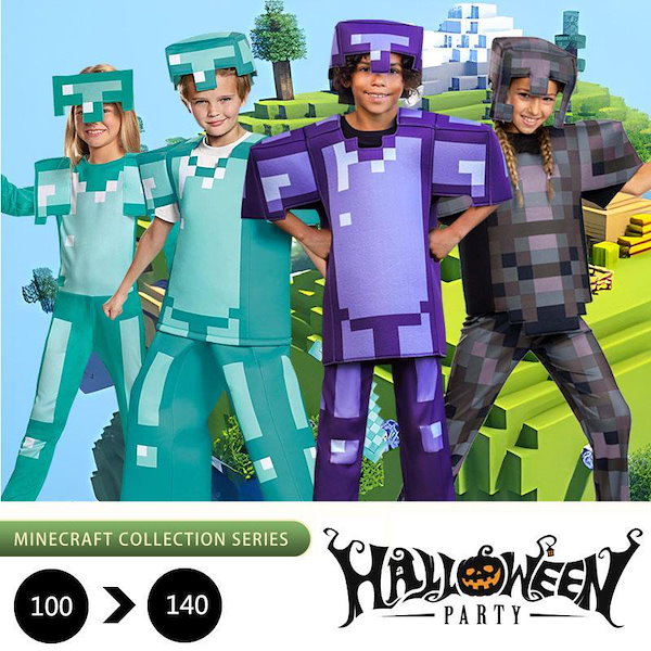 ハロウィン マインクラフト 仮装のおすすめ人気商品一覧 通販 - Yahoo!ショッピング