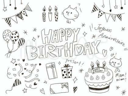 手描きパーティー落書きお誕生日おめでとうパターンイラストPremiumベクトル素材