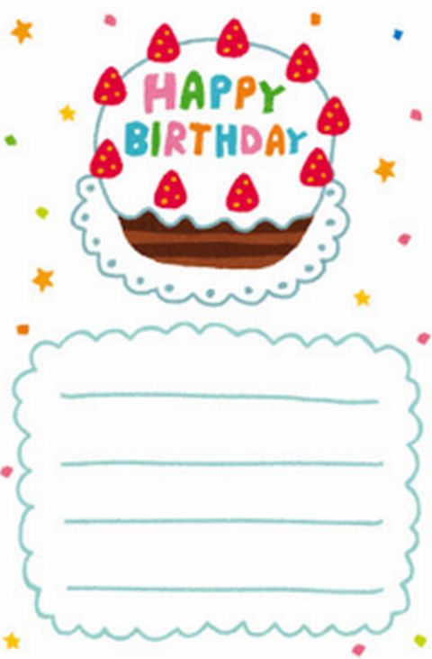 高齢者に贈る 秋 の手作り誕生日カード明日の介護をもっと楽しく 介護のみらいラボ 公式