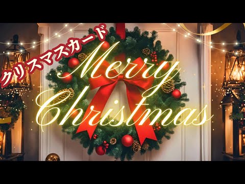 無料のクリスマス動画テンプレートとアンプ；クリスマス動画メーカーを贈ります