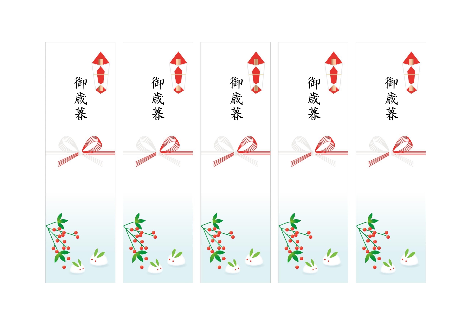名入れタオル・ご挨拶タオルのメッセージシート のし デザインテンプレート集タオルのプリント作成はクラTジャパン