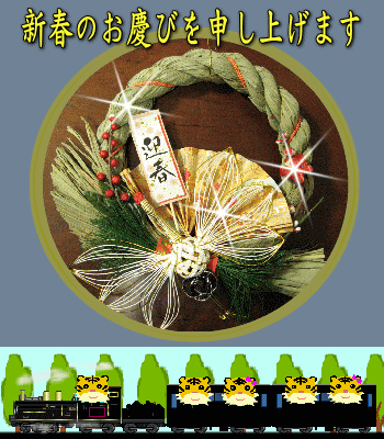 年賀状にARをつけれます！動画で新年の挨拶をしませんか？？ムービースタジオ 山形県米沢市の映像制作無料相談所×映像ショールーム×動画制作専門店