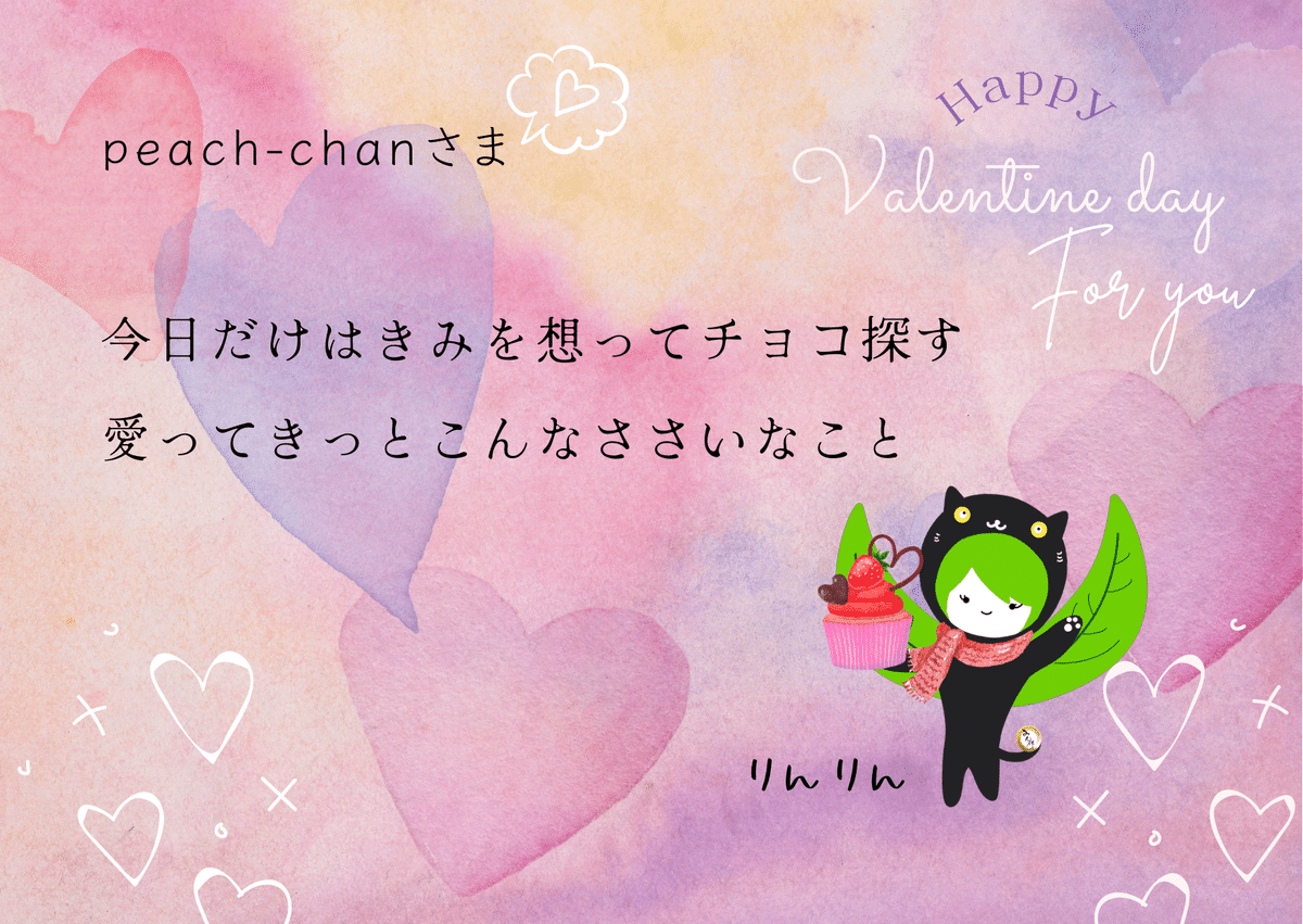 ハッピーバレンタインのイラスト素材3734956- PIXTA