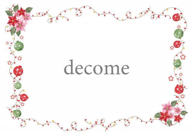いろいろなクリスマスのフレーム素材かわいいフリー素材集 いらすとや