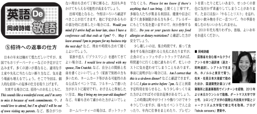 よいお年を」は英語で？年賀状や忘年会などの英語表現・例文！英語らいふ