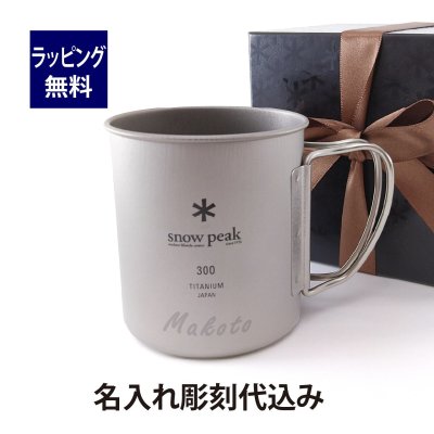 喜ぶ顔が目に浮かぶ！X'masプレゼントにおすすめのキャンプアイテム12選キャンプ・アウトドア情報メディアhinata