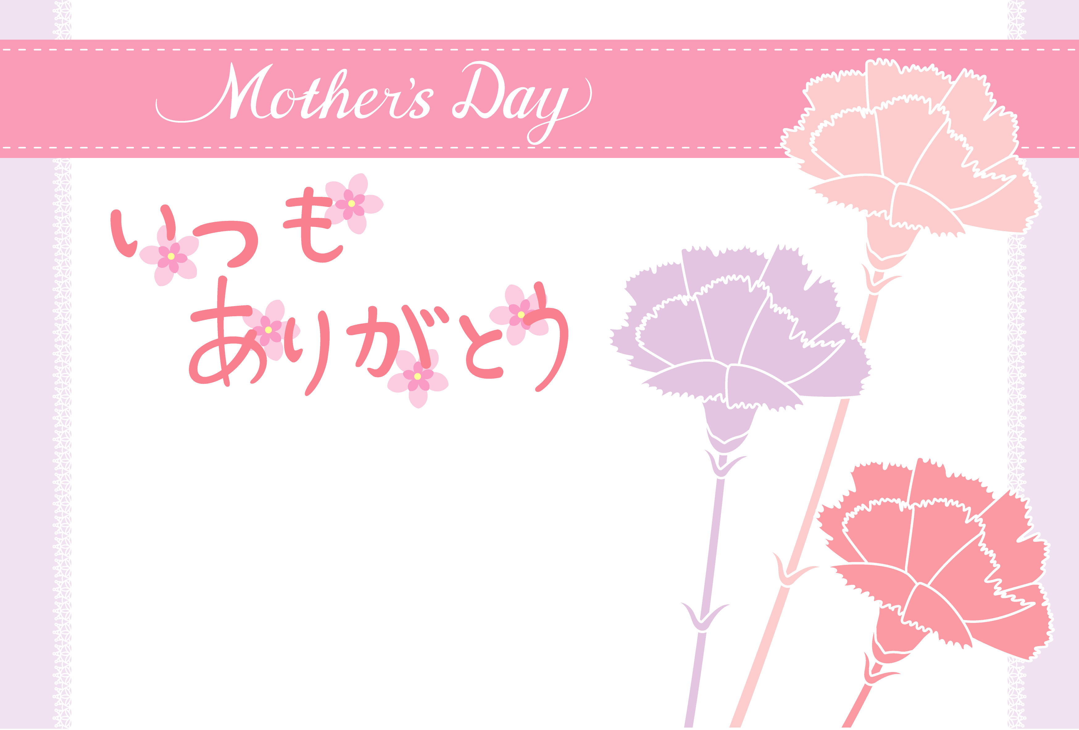 母の日 カーネション ポストカード ポストカード アイのアートギャラリー 通販 17640385Creema クリーマ