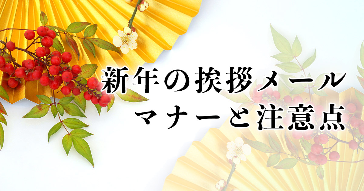 年賀状の挨拶文71選。文例を上司・親族など相手別、ケース別に紹介カメラのキタムラ年賀状2025巳年