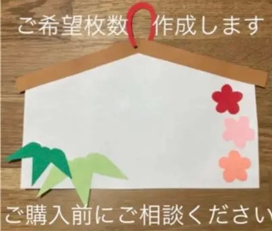 特養・ショートステイ お正月 絵馬 獅子舞🎍社会福祉法人 崇徳会 高齢者総合ケアセンター マザーアース