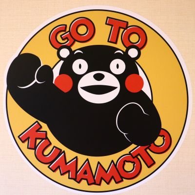 横浜のおすすめ夜景スポット～大黒ふ頭中央公園編～ by yoshi - potaru ぽたる