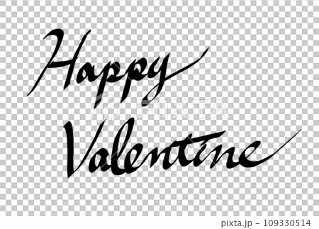 文字のイラスト バレンタインデー4カット- イラストくん