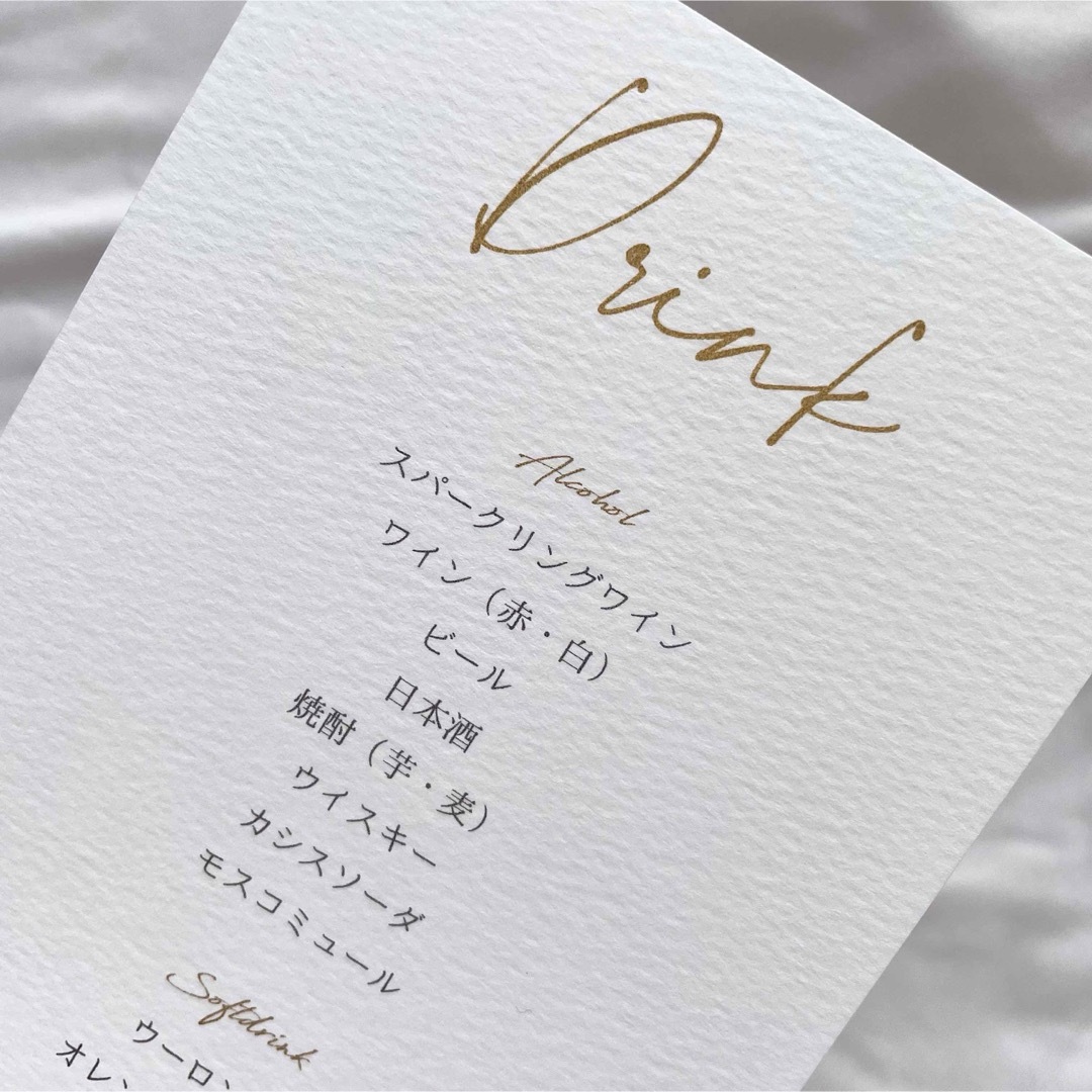 メニュー表 ドリンクメニュー表 K. ドリンクメニュー 結婚式 ウェディング - メルカリ
