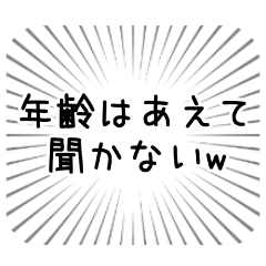 LINE「誕生日」機能の設定・公開範囲・投稿削除方法 友だちにバレないようにする方法も - アプリブ