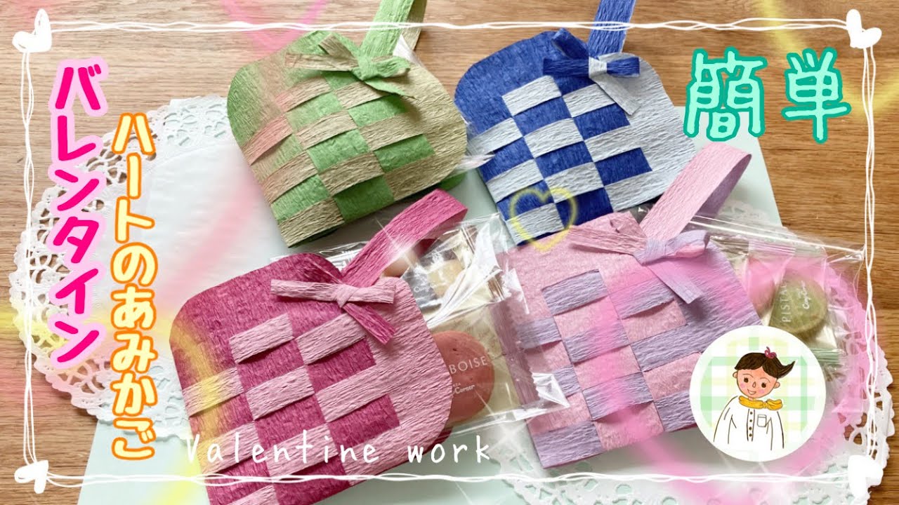 手作りおやつがズラリ！うがた苑でバレンタインバイキングを開催しました！ - 社会福祉法人 恒心福祉会