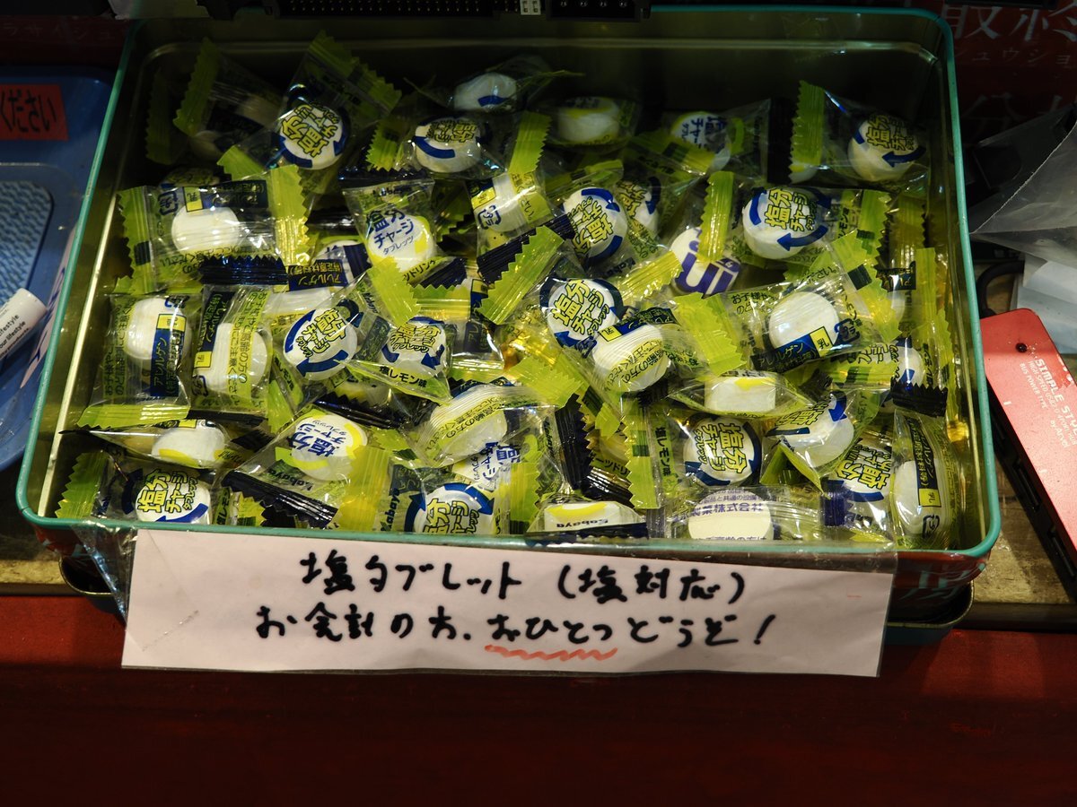 黒歴史消しながらパソコン少年も育成 「秋葉原最終処分場。」に迫る