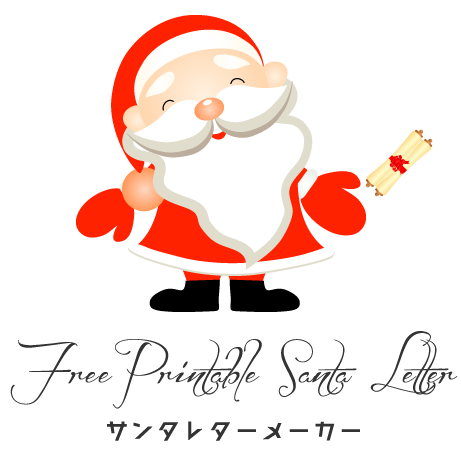便箋テンプレート「クリスマス・サンタクロースとトナカイ」ダウンロードかわいい無料イラスト 印刷素材.net