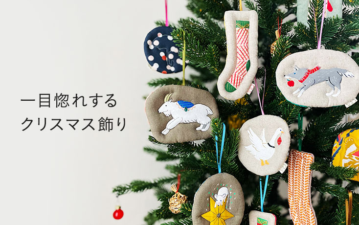 特集企画 簡単クリスマス工作☆ツリー・リース・オーナメントなどの手作り飾りアイデア10選 ASOPPA！レシピ - あそっぱ