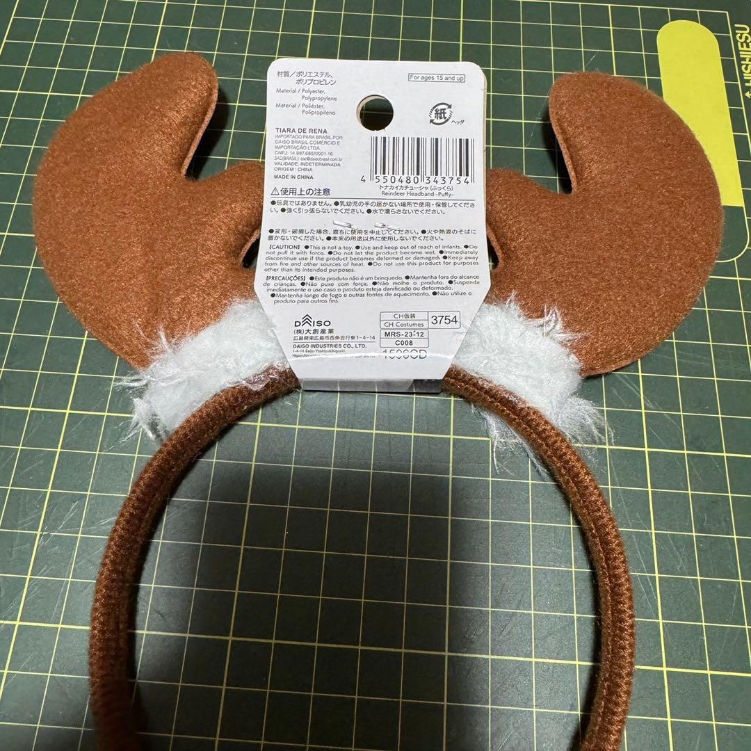 クリスマスカチューシャまとめ2023 ～キャンドゥ編～EMMARY エマリーby TeamCinderella