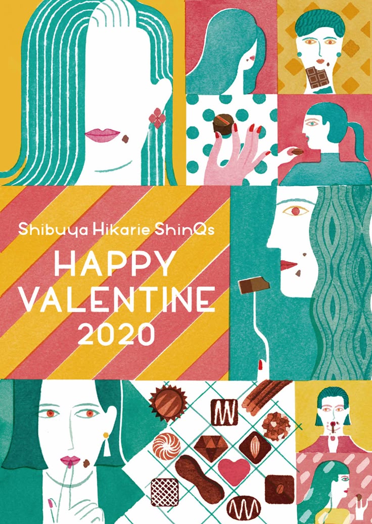 2022年フラワーバレンタインポスター A３フラワーギフト・プレゼントフラワーショップ「ブ・ブラン」