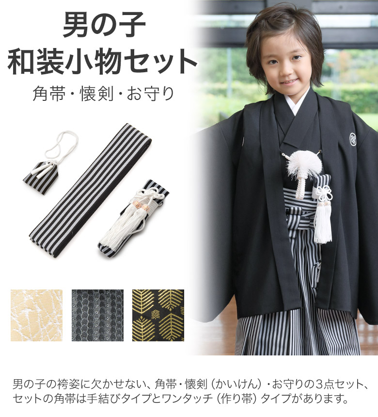 キッズ袴 本格 袴風 和装 2点セット 上下セット 卒園式 お正月 年賀状 マタニティウェア・授乳服のスウィートマミー 公式