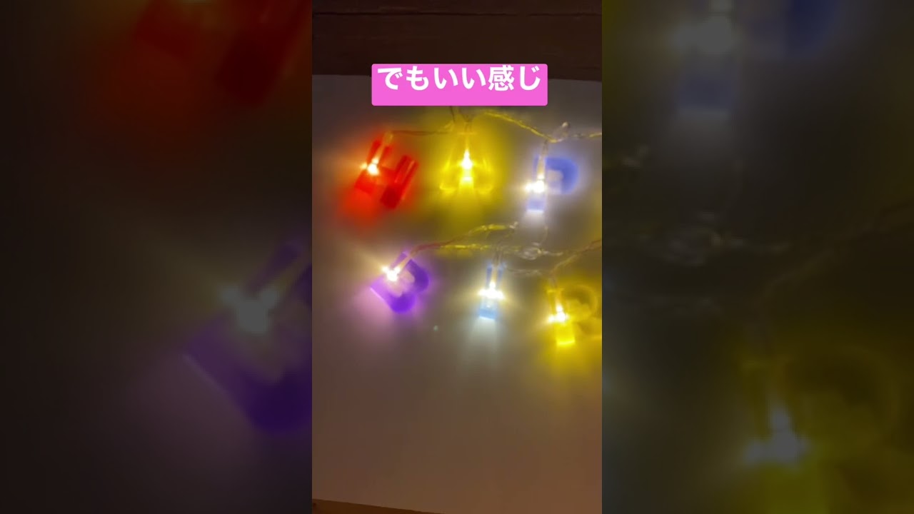 100均ダイソー・セリアにも「誕生日飾り用風船・アルミバルーン」どんな種類がある？ - natsuma.jp どこで買える