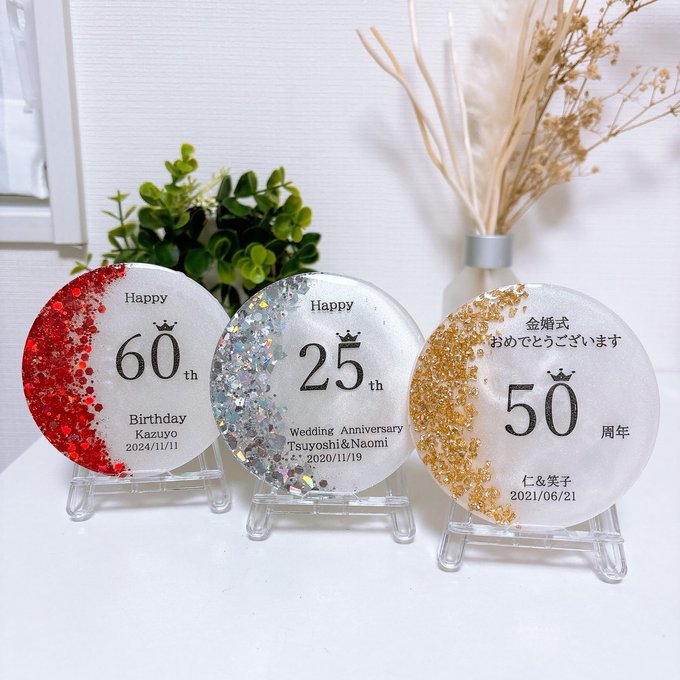 金婚式や銀婚式 結婚記念日の数え方は？ おすすめのプレゼントとあわせてご紹介ブライダルジャーナル公式 結婚指輪・婚約指輪の4℃ ヨンドシー BRIDAL- ブライダルリング専門店