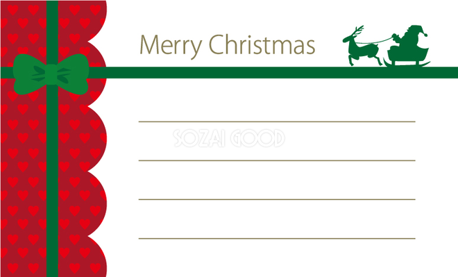 サンタさんからのおてがみ えんとつ・1サンワサプライ株式会社