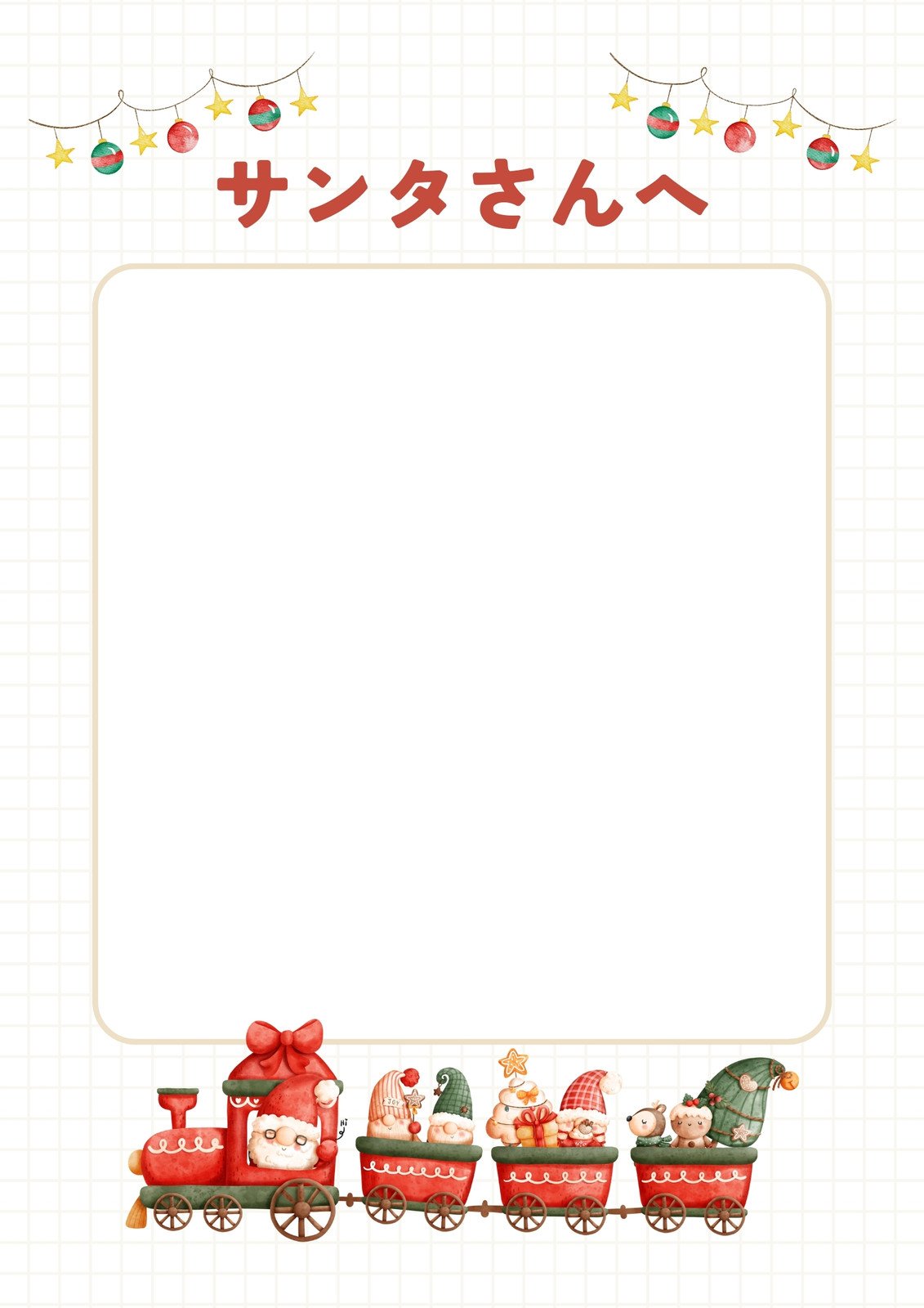 サンタさんへの手紙＆サンタさんからの手紙を作ろう！ダウンロードテンプレート
