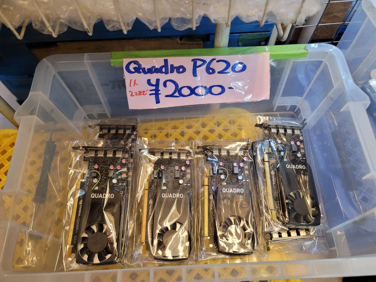 秋葉原を散策！ラジオ会館からラジオデパート最終処分場へ