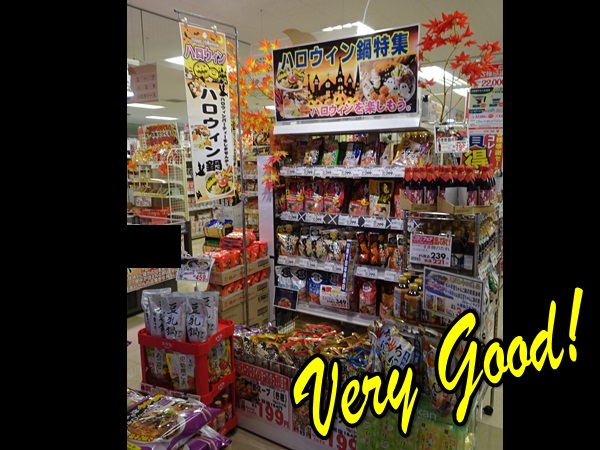 今日はおうちでハロウィン 大特集🎃👻今週のチラシ ご家族やお友達とのプチパーティーにピッタリな各種食材をご用意しています😊アンガス牛肩ロース1ポンド 454g がナント980円‼️ オードブルのセット、アヒージョ、パスタ、おでん etc.ハロウィンパーティー に