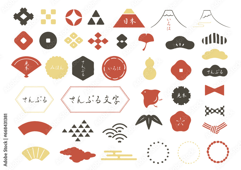 年賀状 巳年 目を引く色使いのお正月シルエットイラスト - 年賀状2025無料イラスト素材集