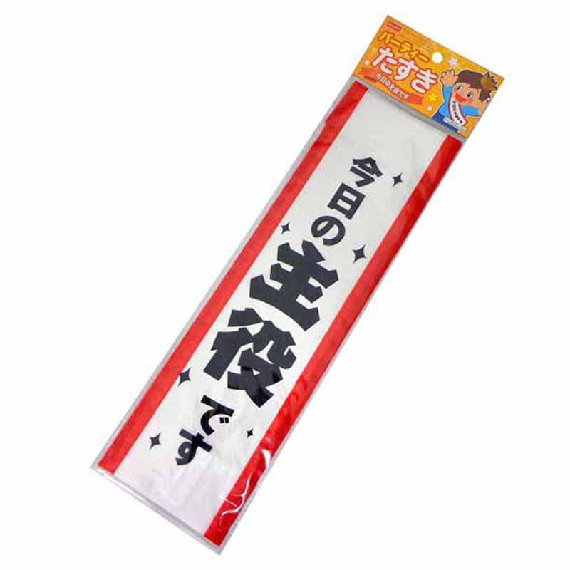 DAISO ダイソーで誕生日パーティグッズ🎂C CHANNEL