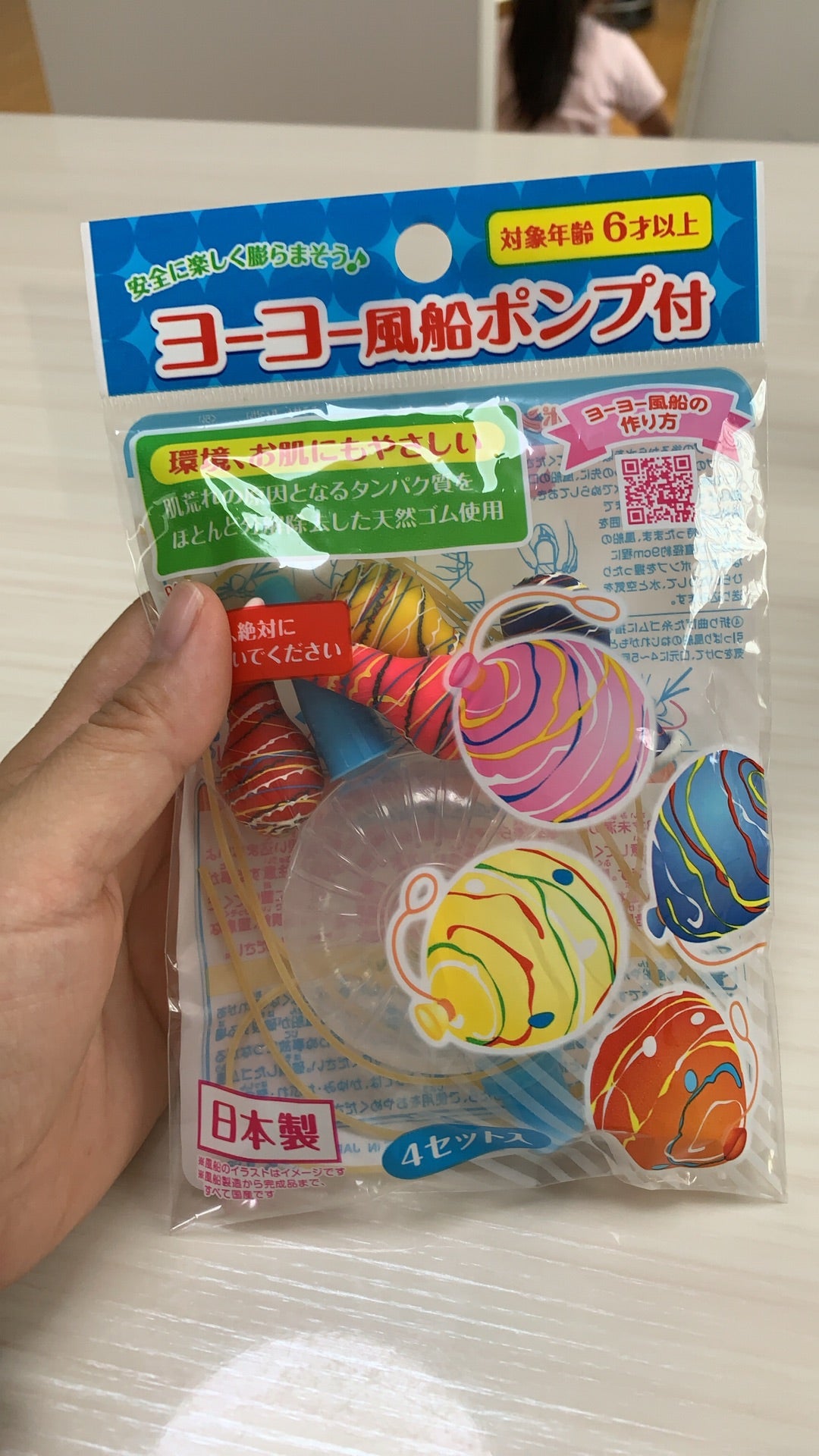 100均でそろう！ 高クオリティなおうち縁日🌟今回ご紹介するのは、おうち縁日の準備方法です🏮どれもSeriaやDAISOで買いそろえられます！--------------------------------------------------- ☑準備するものリスト・すだれ お写真のものは74cm×90cm