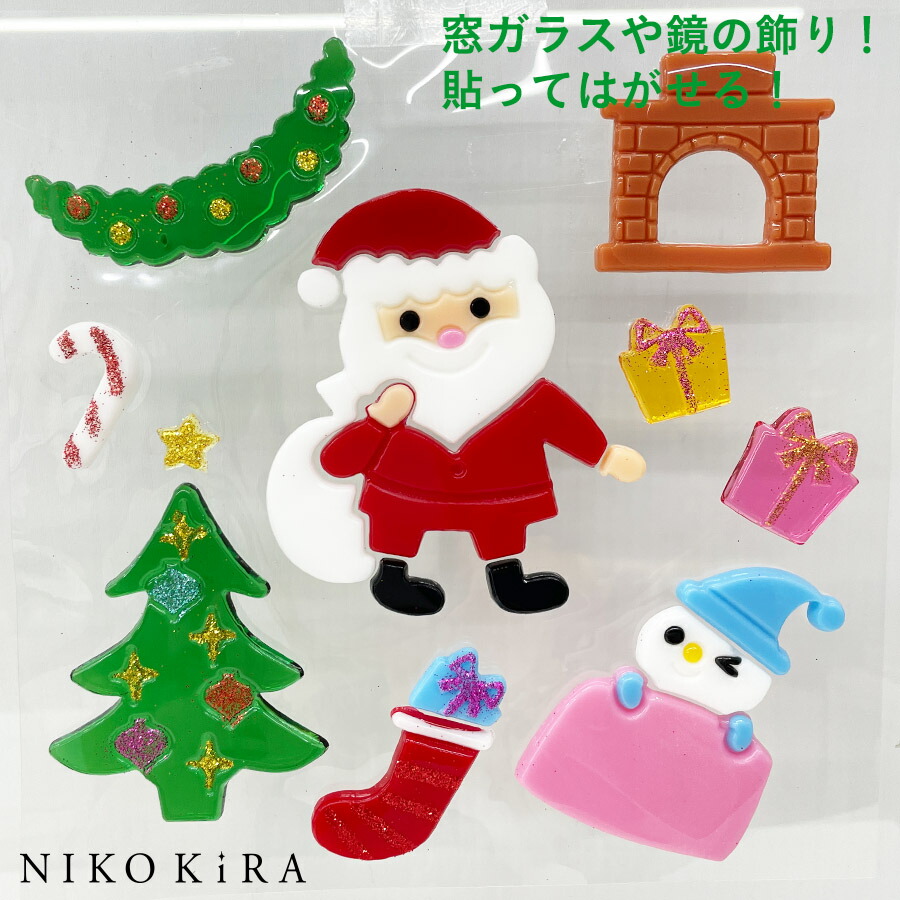 クリスマス 窓飾り ガラスシール 静電ステッカー サンタ 雪の結晶 トナカイ 雪だるま オーナメント ツリー 剥がせる 家庭 店舗 5シリーズ選べる