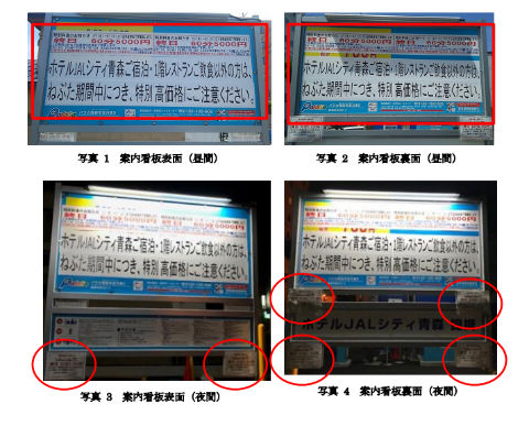 青森ねぶた祭」ねぶた祭の幻想的な最後の姿観光経済新聞株式会社オマツリジャパン